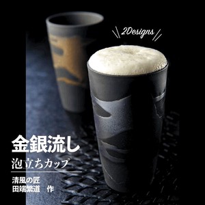 美浓烧 茶杯 单品 日本制造