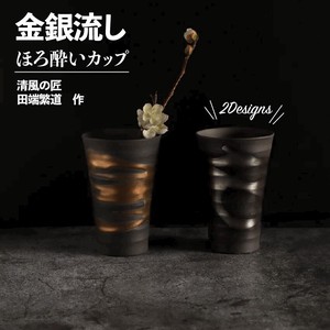 Mino ware Cup single item Made in Japan