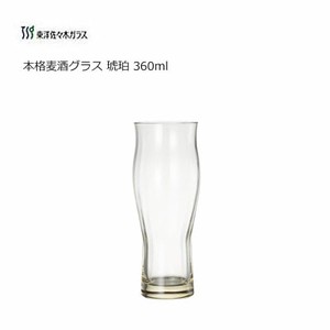 ビヤーグラス 360ml 本格 麦酒 グラス 琥珀 東洋佐々木ガラス  P-46103GY-JAN-P