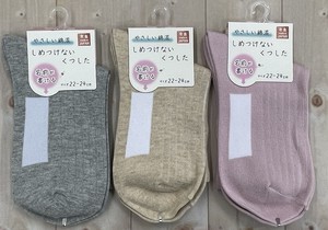 Socks Plain Color Made in Japan