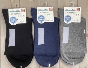 Crew Socks Plain Color Made in Japan
