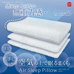Air　Sleep　Pillow