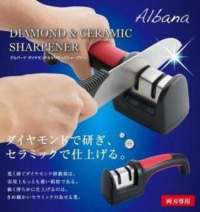 ABN-01 Albana -アルバーナ- ダイヤモンド＆セラミックシャープナー 04101