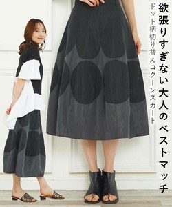 Skirt Voluminous Skirts Switching Polka Dot 8/10 length