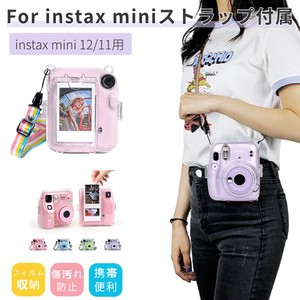 富士FUJIFILMカメラinstax mini 12 mini 11用保護クリアケース instax mini SE用ケース【Z976】
