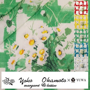 有輪商店 YUWA 岡本洋子さん シャーティング ”margaret＆lattice”[C:Green] /全5色/生地 布 / YO829766