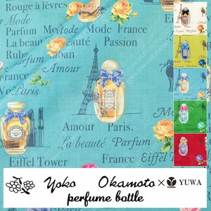 有輪商店 YUWA 岡本洋子さん シャーティング  ”perfume bottle” [C:Blue] /全5色/生地 布 / YO829765