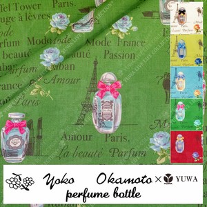 有輪商店 YUWA 岡本洋子さん シャーティング ”perfume bottle” [D:Green] /全5色/生地 布 / YO829765