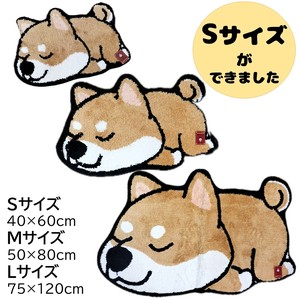 Door Mat Animals Animal Shiba Dog Kuroshiba Mame-shiba Shiba Inu