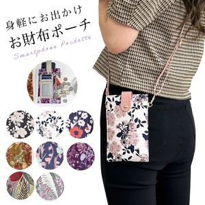 Small Crossbody Bag Lightweight Small Case Japanese Pattern