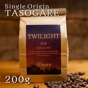 【Doors】オリジナルスペシャルティコーヒー　黄昏 -TASOGARE- 200g シングルオリジン（焙煎豆）