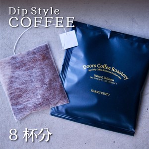 【Doors】Doors Blendディップスタイルコーヒー8個入（スペシャルティコーヒー）