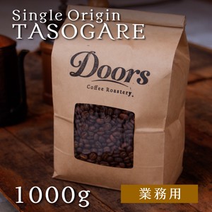 【業務用】オリジナルスペシャルティコーヒー　黄昏 -TASOGARE- 1000g シングルオリジン（焙煎豆）