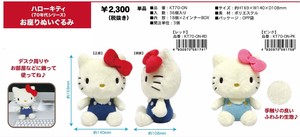 娃娃/动漫角色玩偶/毛绒玩具 Hello Kitty凯蒂猫 系列 毛绒玩具 Sanrio三丽鸥