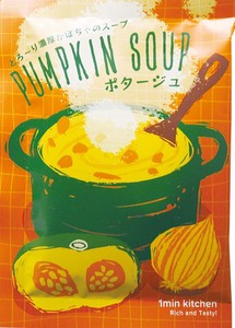 ママン　スープ1pc　とろ〜り濃厚かぼちゃのスープ　【2023秋冬新作】