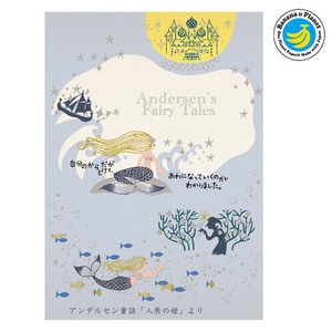 シール堂 日本製 バナナペーパーポストカード 人魚の姫 アンデルセン 童話の宝石