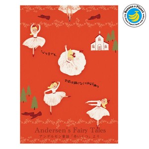 シール堂 日本製 バナナペーパーポストカード 赤いくつ アンデルセン 童話の宝石