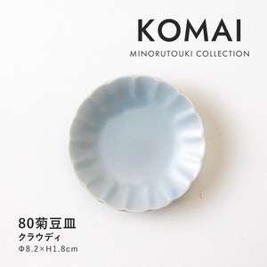 【KOMAI(コマイ)】 80菊豆皿 クラウディ［日本製 美濃焼 食器 皿］