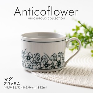 【Anticoflower(アンティコフラワー)】 マグ ブロッサム［日本製 美濃焼 食器 マグ］