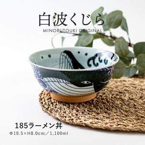 Mino ware Shiranami Whale Donburi Bowl Ramen Bowl Made in Japan