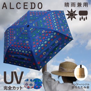 UVカット折りたたみ傘 マジャール 紫外線99.9%カット 晴雨兼用　竹ハンドル