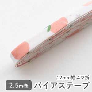 Craft Tape Blossom 12mm