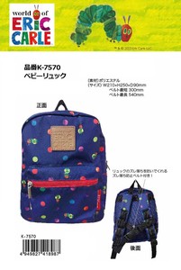 Backpack The Very Hungry Caterpillar