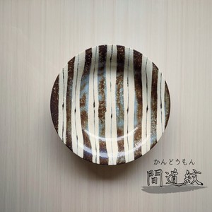 美浓烧 小钵碗 陶器 日式餐具 深盘 日本制造