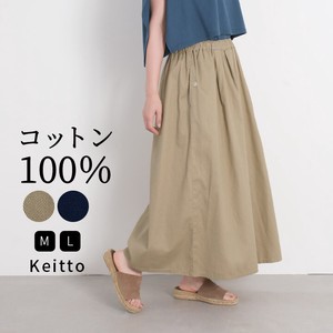 Keitto ロングスカート レディース スカート ロング丈 綿100％ コットンツイル np-kebp3410