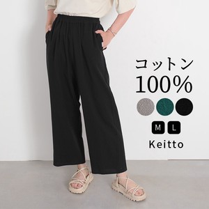 Cropped Pant Cropped Waist Easy Pants Wide Pants