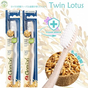 Toothbrush Beige Natural