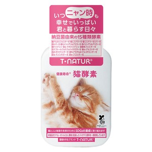 ［トーラス］T・NATUR 健康寿命 猫酵素 100ml