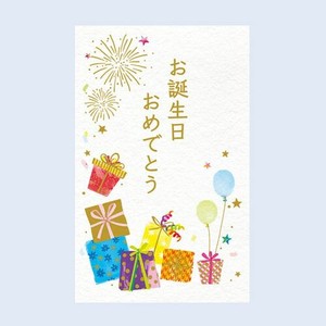 Envelope CHIKYU GREETINGS Pochi-Envelope