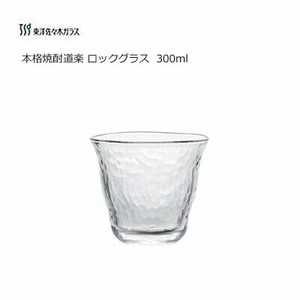ロックグラス 本格焼酎道楽 300ml 日本製 食洗機対応 東洋佐々木ガラス P-33133-JAN-P