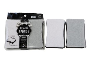 Kitchen Sponge black Made in Japan