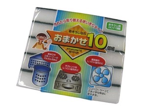 Cleaning Item 10-pcs Made in Japan
