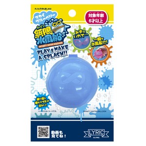 Water Play Item Blueberry