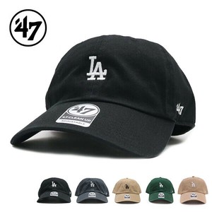 Baseball Cap clean