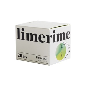 パンティライナー20枚入　limerime (ライムライム) おりものシート オーガニック　竹素材　ノンポリマー