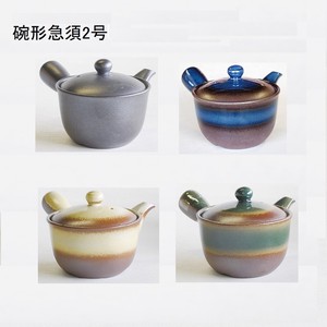萬古焼　碗型急須（おーばる）日本製