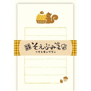 Furukawa Shiko Letter set Japanese Paper Flake Stickers