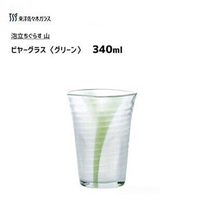 Beer Glass Green 340ml