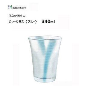 啤酒杯 蓝色 玻璃杯 340ml