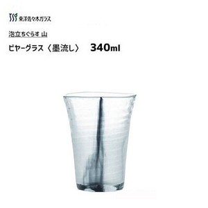 啤酒杯 玻璃杯 340ml