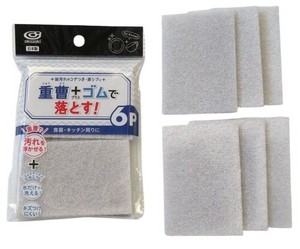 Dust Cloths Made in Japan
