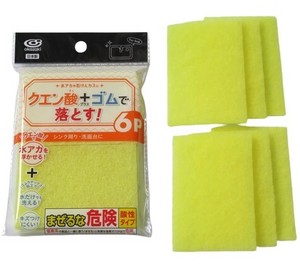 Cleaning Cloth Made in Japan