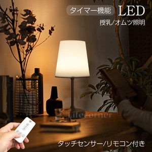 【翌日配達】デスクライト 充電式 常夜灯 led照明 テーブルランプ ナイトライト 調光 スタンドライト