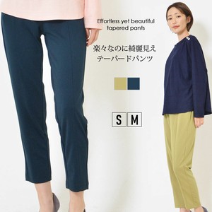Full-Length Pant Plain Color Waist Pocket Ladies' M Tapered Pants