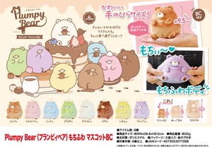 Animal/Fish Plushie/Doll Plumpy Stuffed toy Mascot Bear soft and fluffy