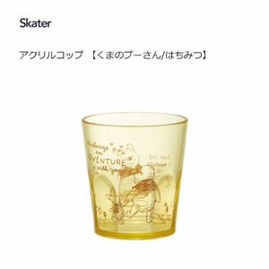 Cup/Tumbler Skater Pooh 280ml